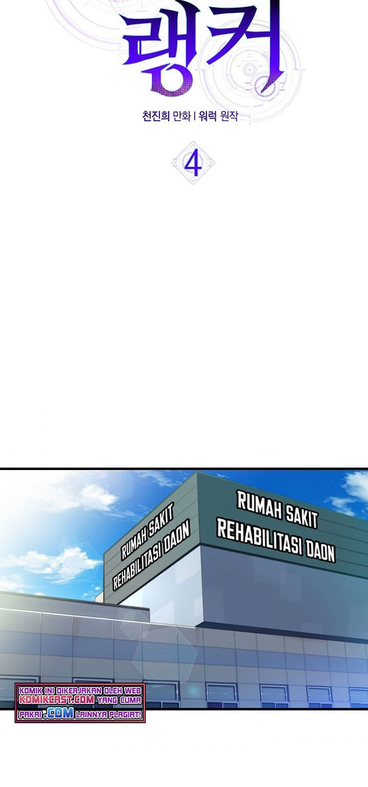 Sleeping Ranker chapter 04 halaman 5