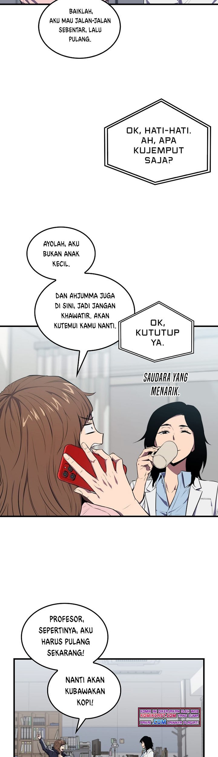 Sleeping Ranker chapter 04 halaman 16