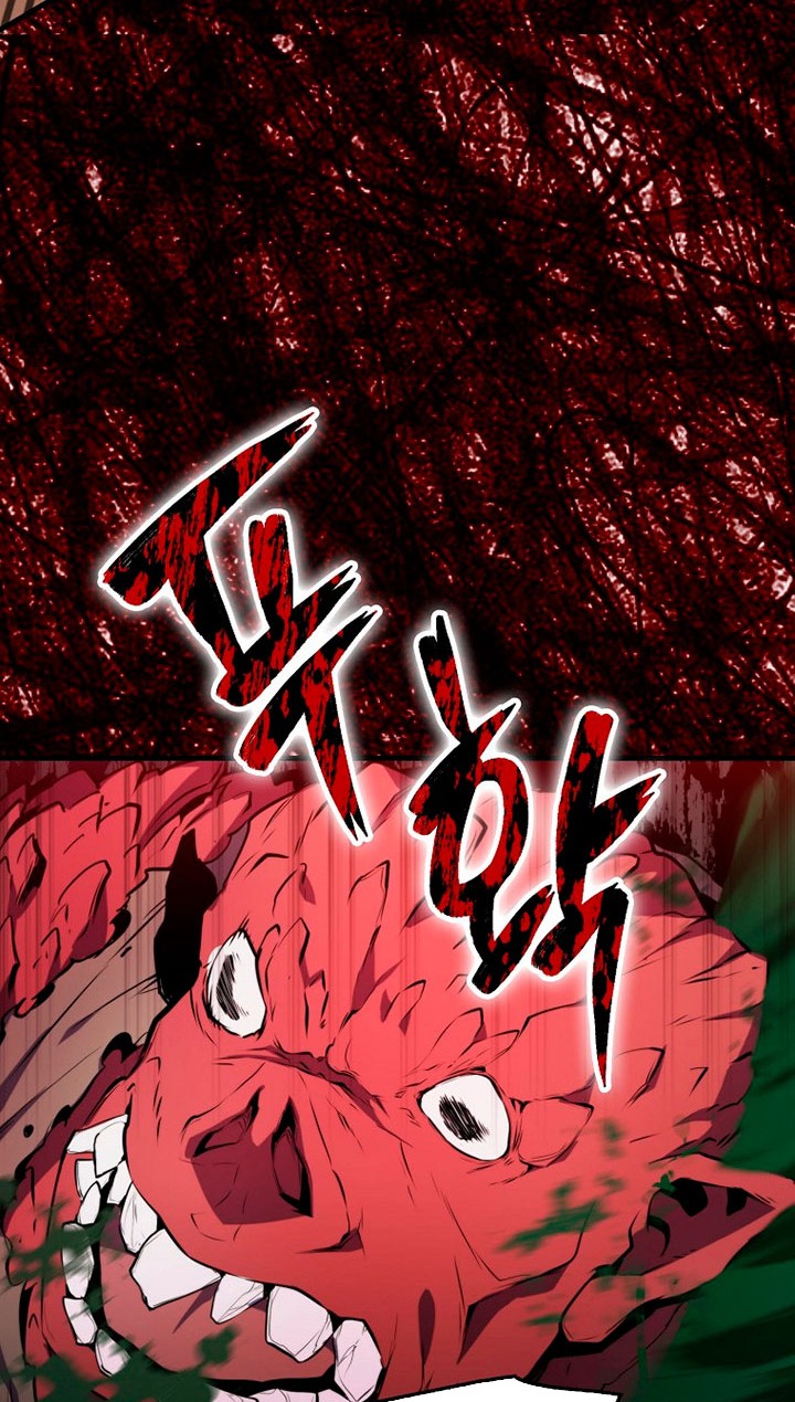 Sleeping Ranker Bab 05 halaman 39