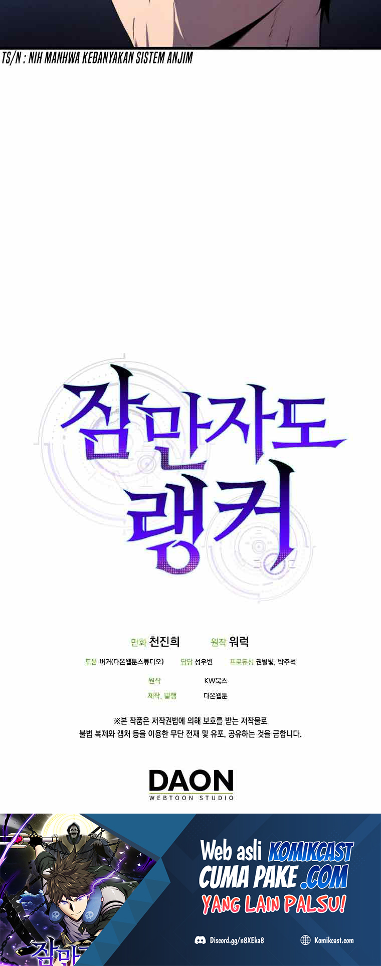 Sleeping Ranker chapter 06 halaman 71