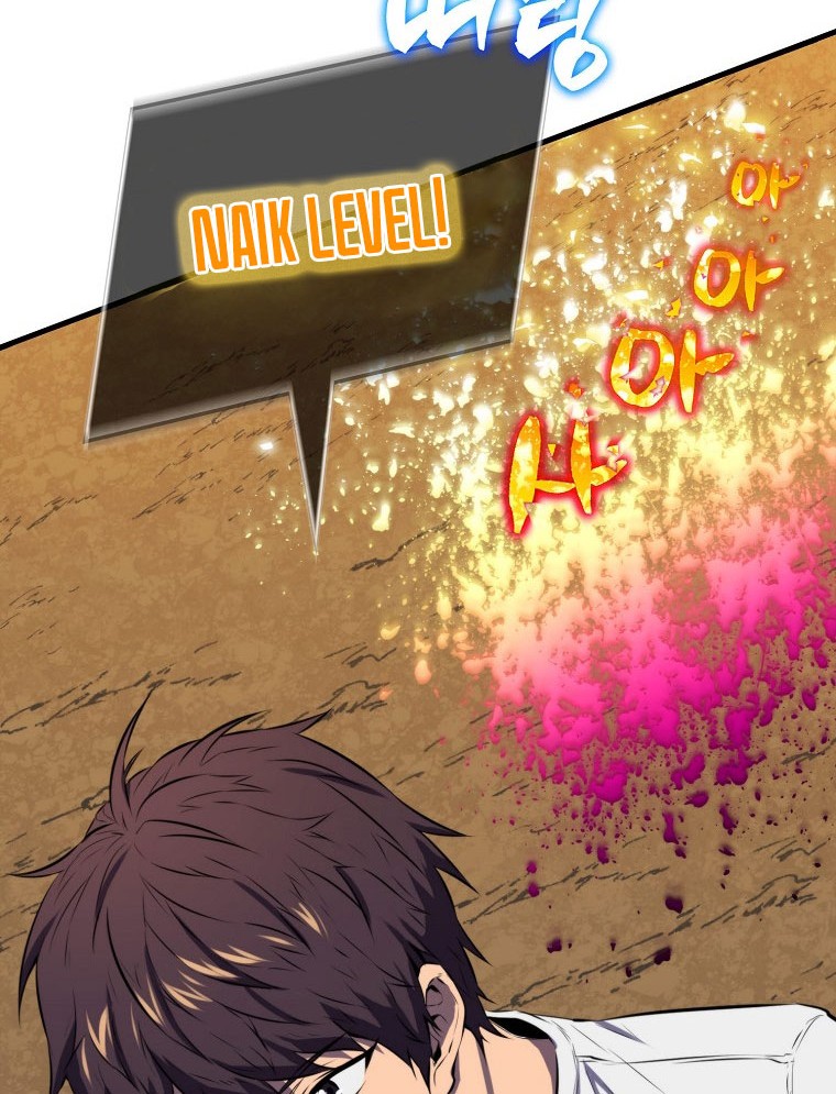 Sleeping Ranker Bab 09 halaman 25