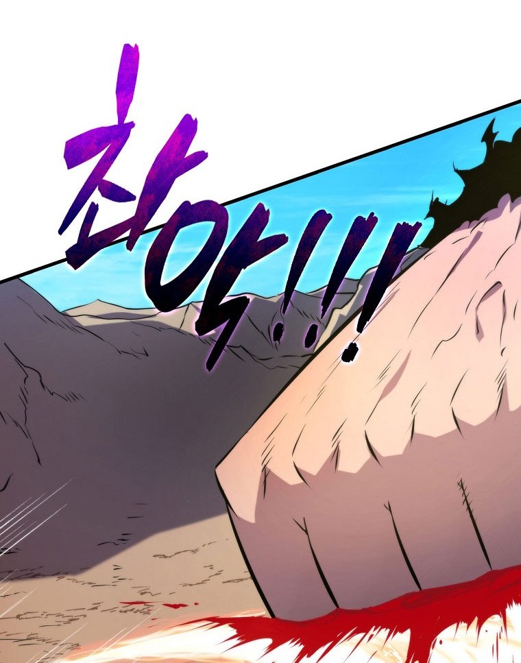 Sleeping Ranker Bab 09 halaman 71