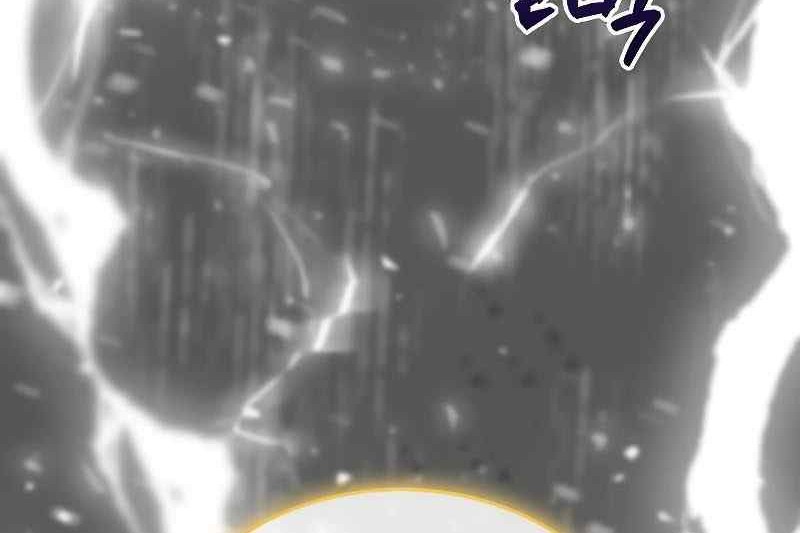 Sleeping Ranker Bab 103 halaman 49