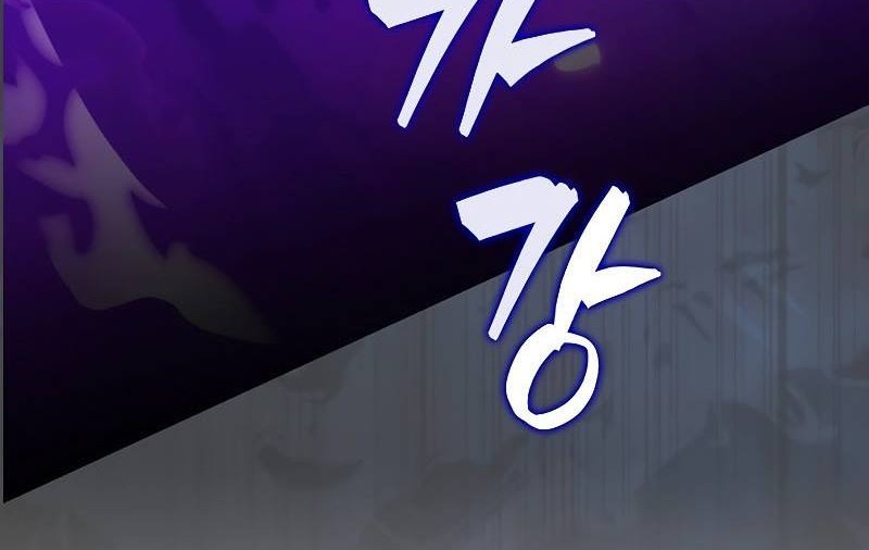 Sleeping Ranker Bab 104 halaman 5
