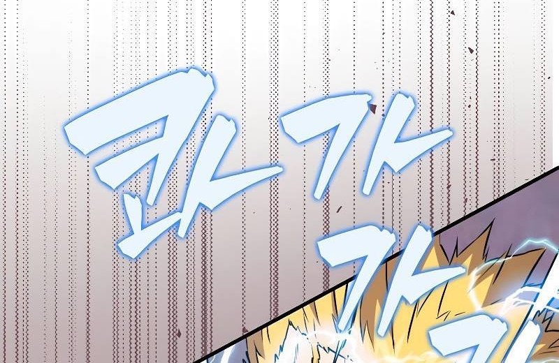 Sleeping Ranker Bab 104 halaman 95
