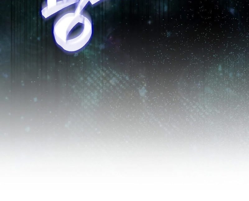 Sleeping Ranker Bab 105 halaman 7