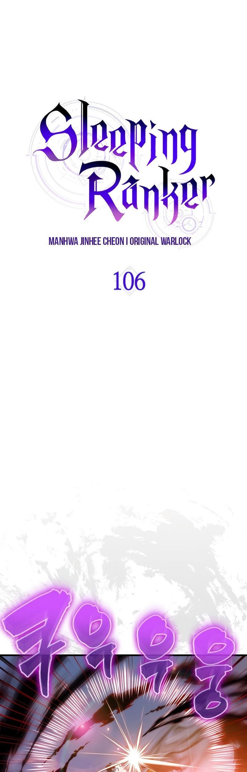 Sleeping Ranker chapter 106 halaman 16