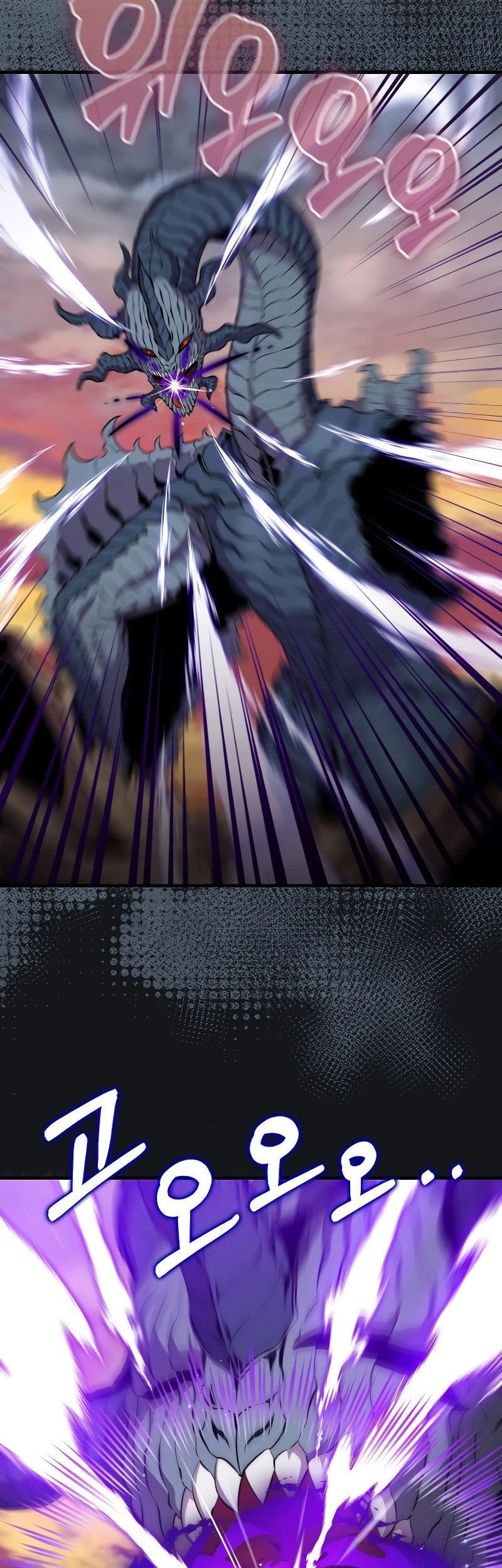 Sleeping Ranker chapter 106 halaman 52