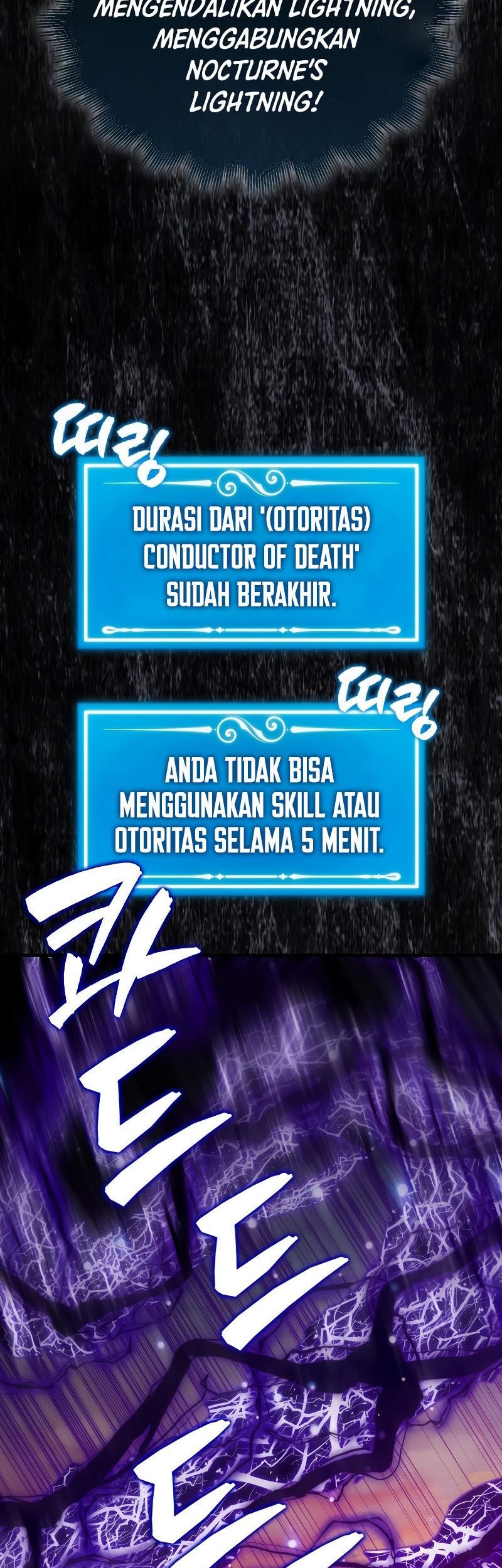 Sleeping Ranker chapter 106 halaman 70