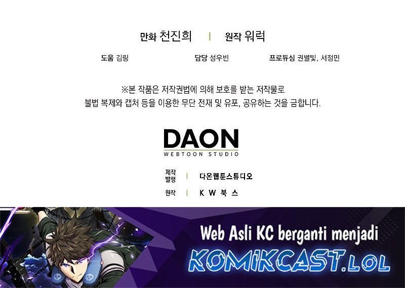 Sleeping Ranker chapter 106 halaman 97