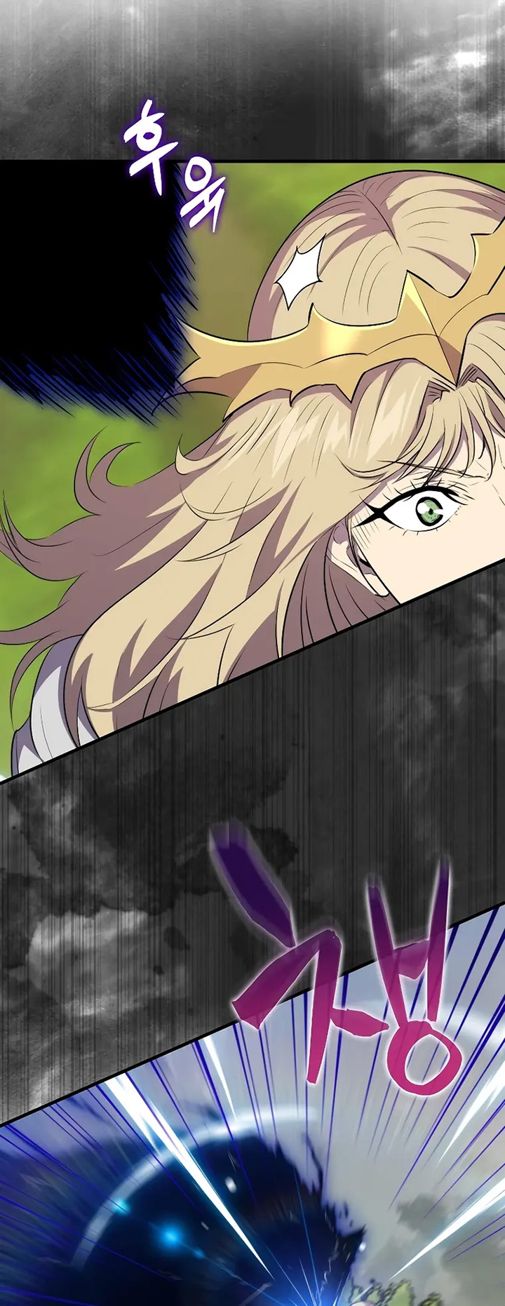 Sleeping Ranker chapter 107 halaman 58