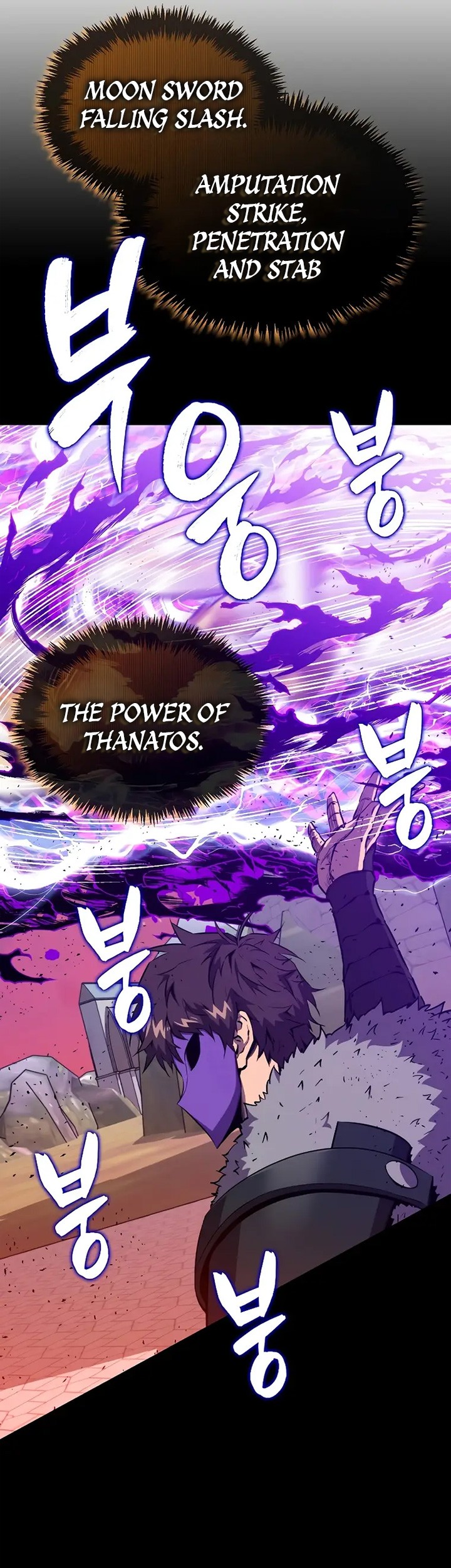 Sleeping Ranker chapter 108 halaman 56