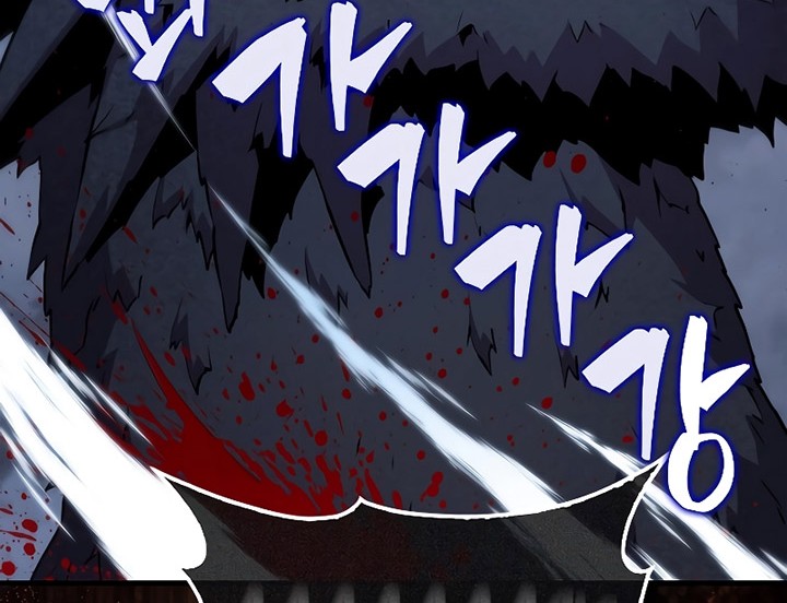 Sleeping Ranker chapter 110 halaman 43