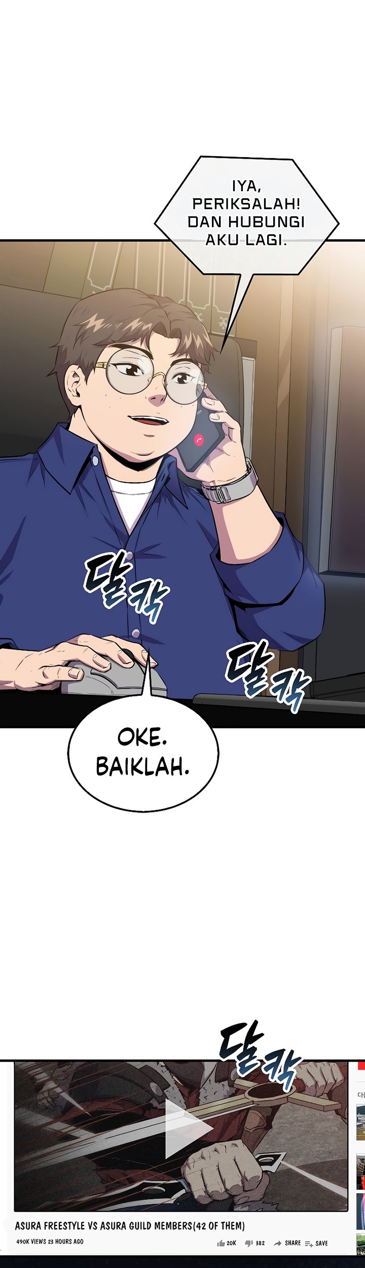 Sleeping Ranker chapter 110 halaman 56