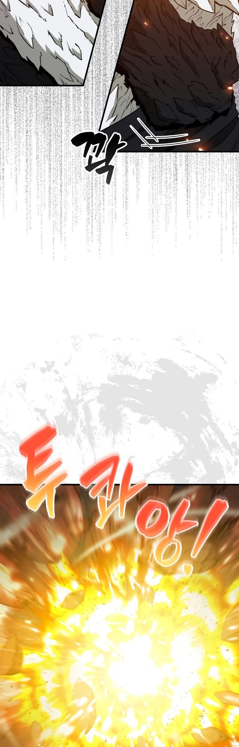 Sleeping Ranker Bab 117 halaman 10