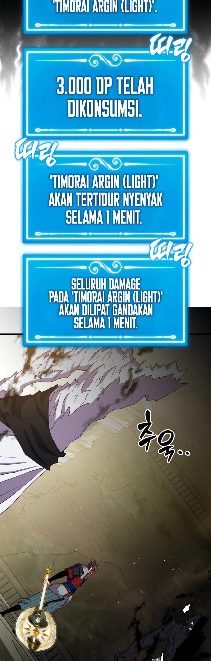 Sleeping Ranker Bab 117 halaman 52