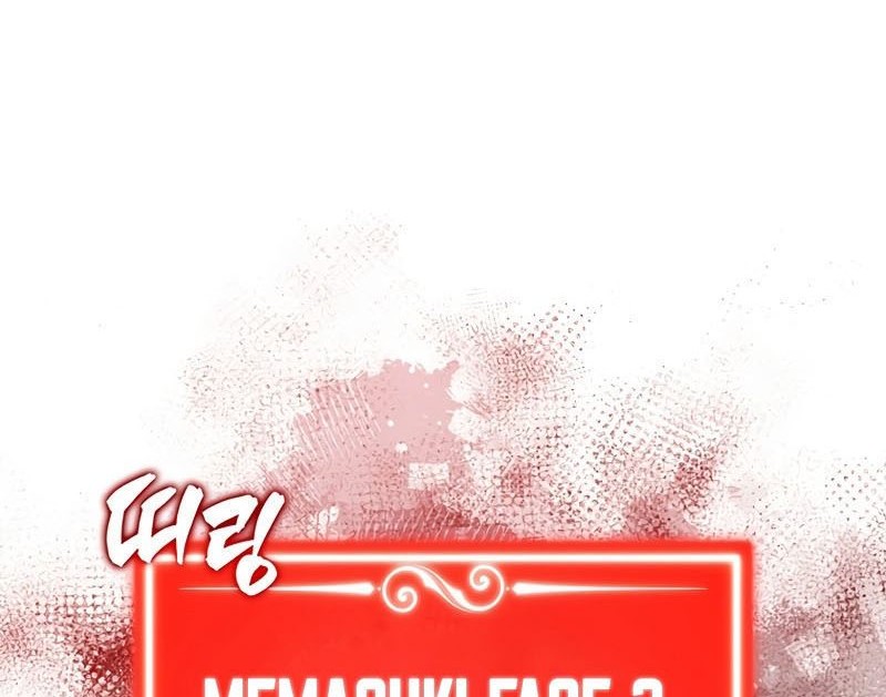 Sleeping Ranker Bab 117 halaman 71
