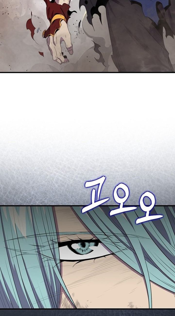 Sleeping Ranker Bab 122 halaman 31