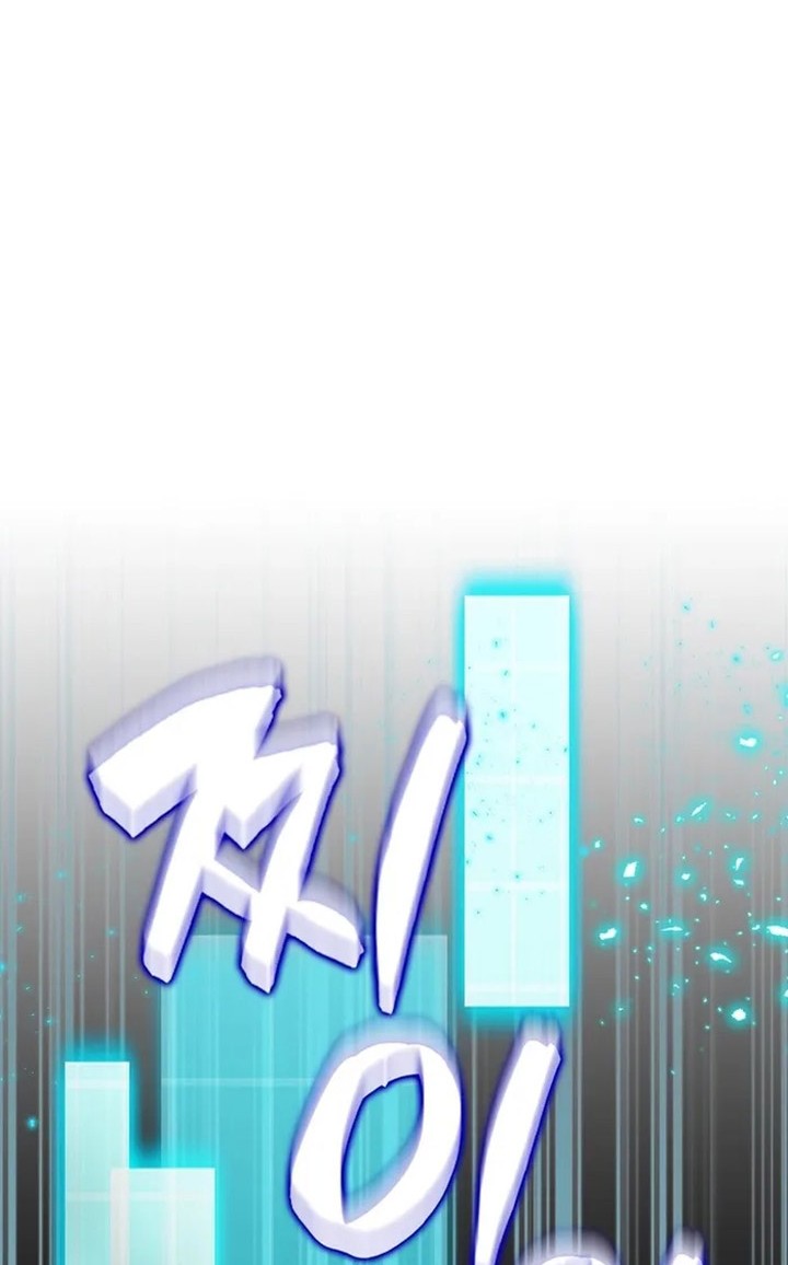 Sleeping Ranker chapter 127 halaman 47