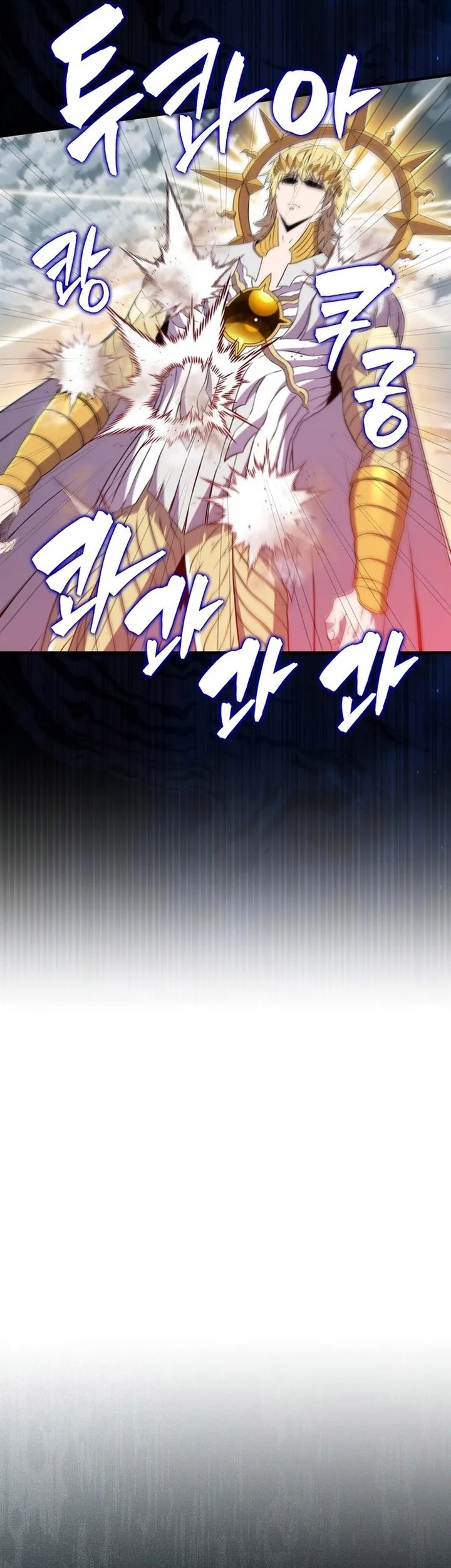 Sleeping Ranker chapter 128 halaman 50