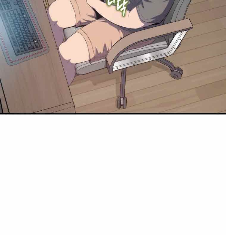 Sleeping Ranker Bab 13 halaman 12