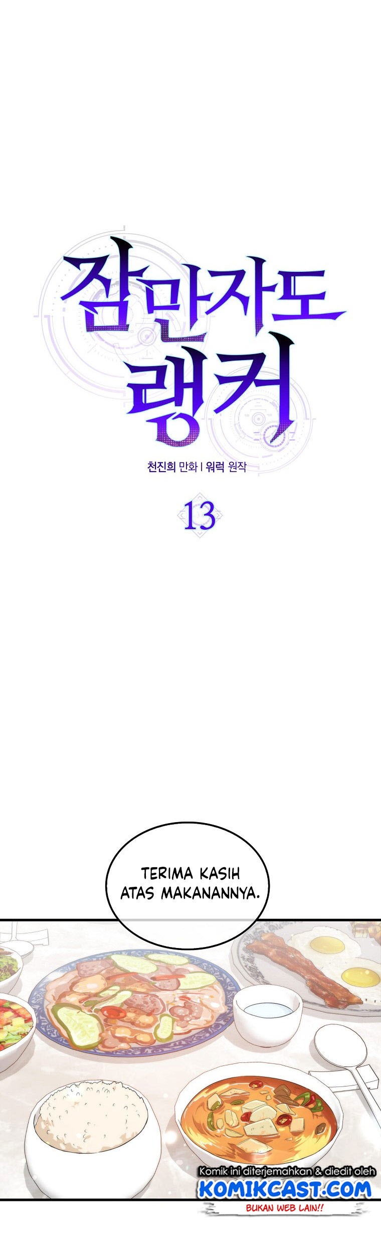 Sleeping Ranker Bab 13 halaman 15