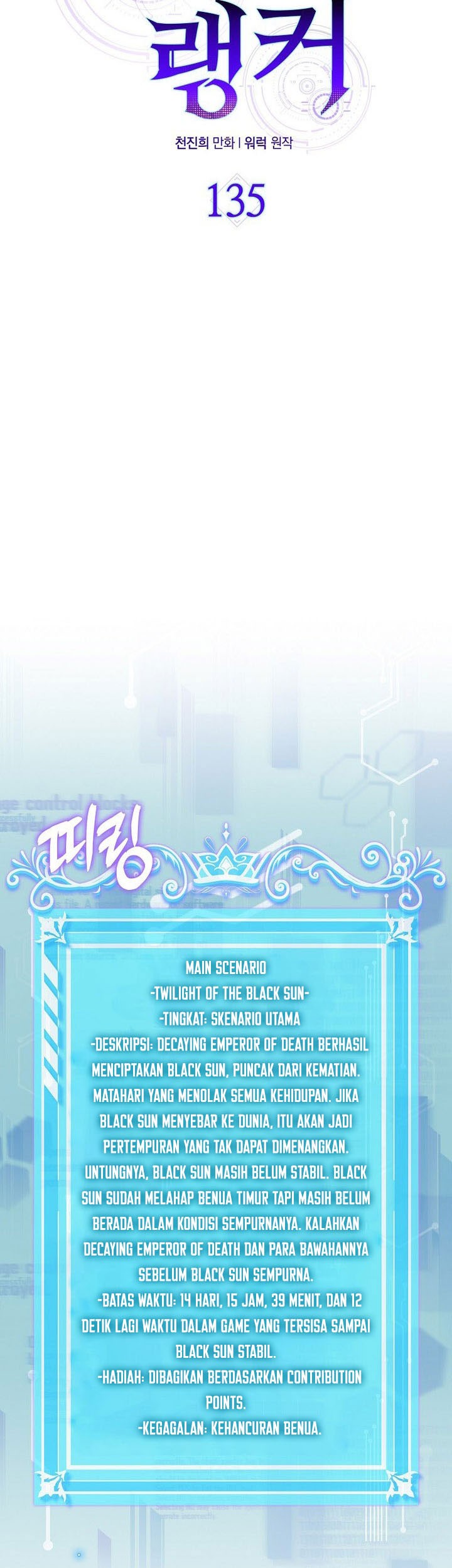 Sleeping Ranker Bab 135 halaman 40