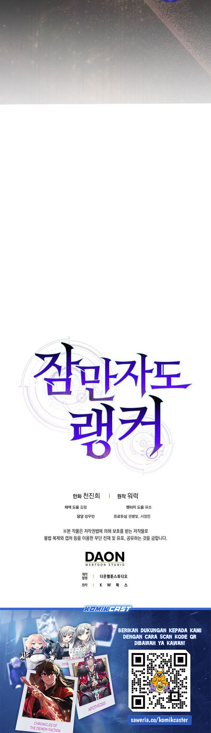 Sleeping Ranker Bab 135 halaman 76