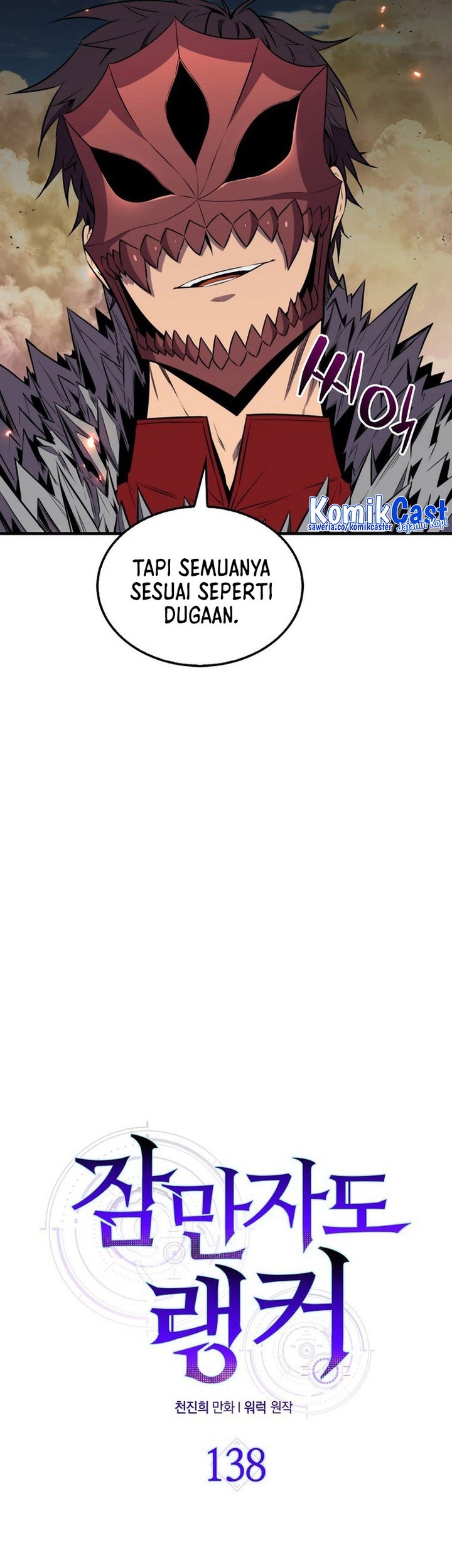 Sleeping Ranker Bab 138 halaman 8