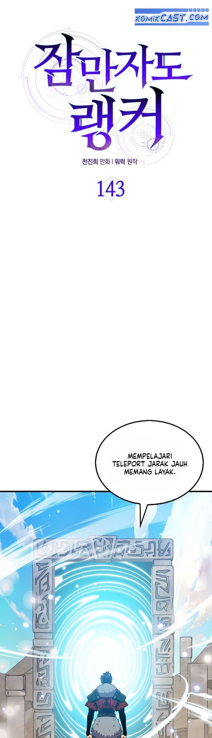 Sleeping Ranker Bab 143 halaman 20