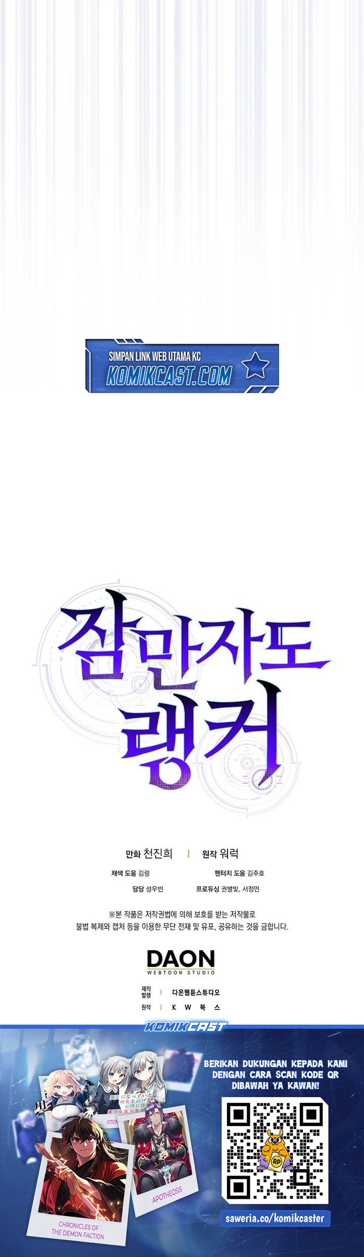 Sleeping Ranker Bab 144 halaman 70