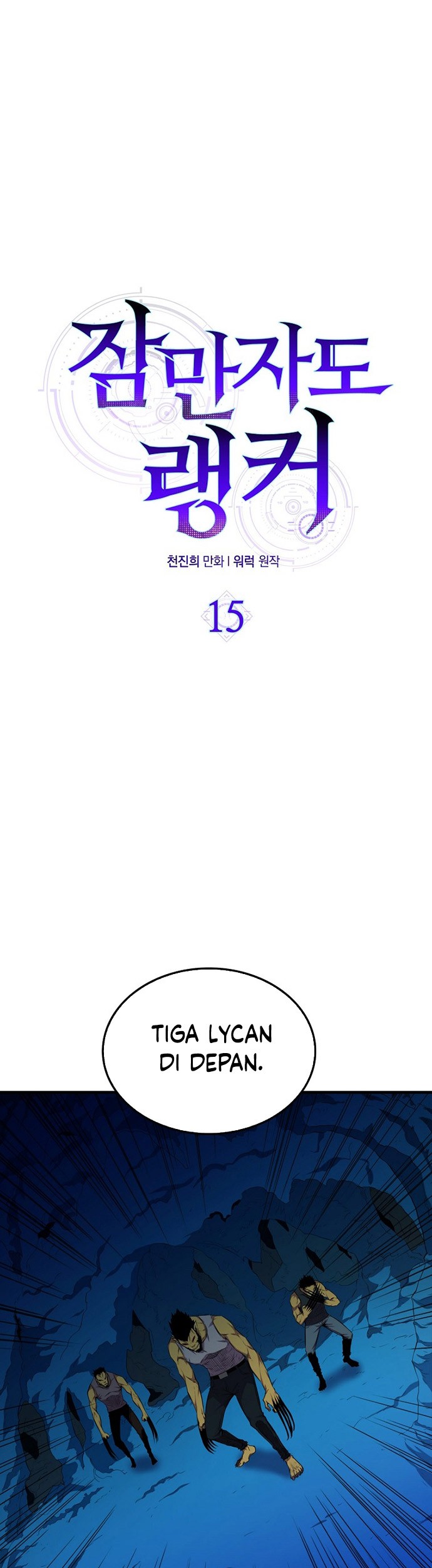 Sleeping Ranker Bab 15 halaman 46