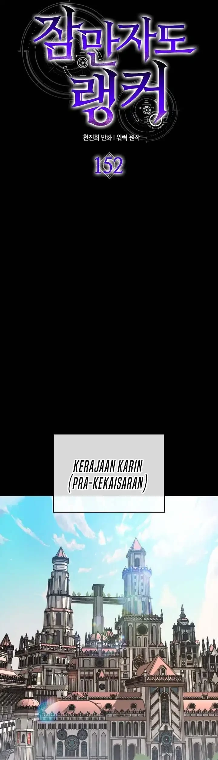 Sleeping Ranker Bab 152 halaman 6