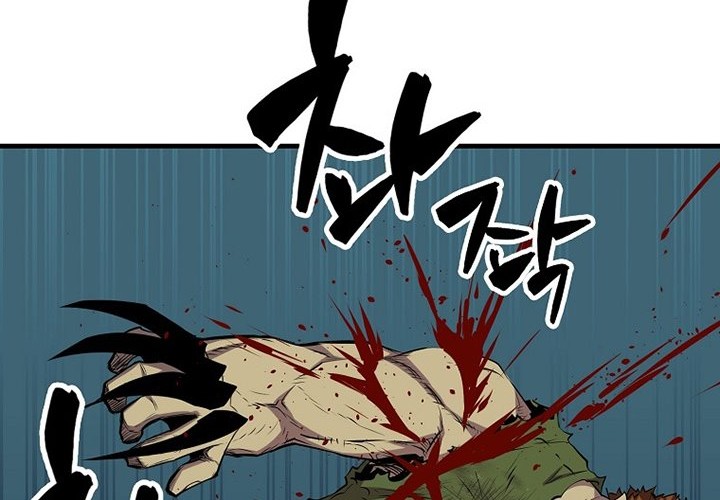 Sleeping Ranker Bab 16 halaman 20