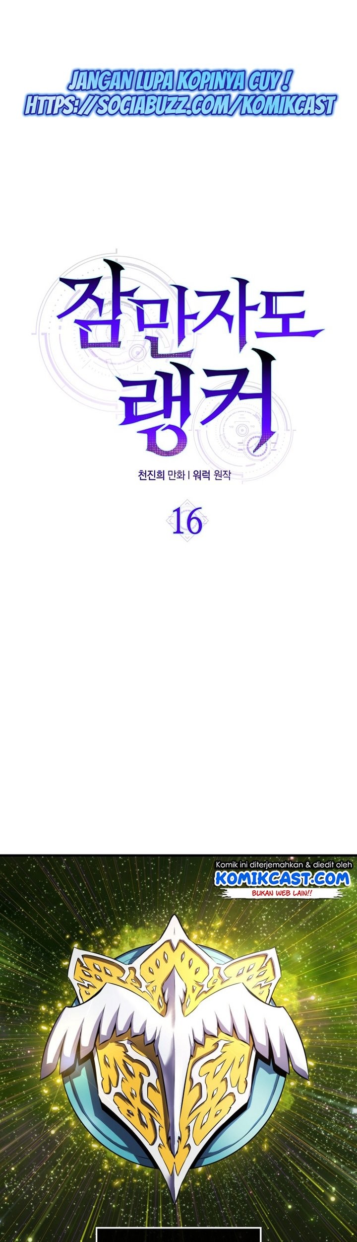 Sleeping Ranker Bab 16 halaman 43