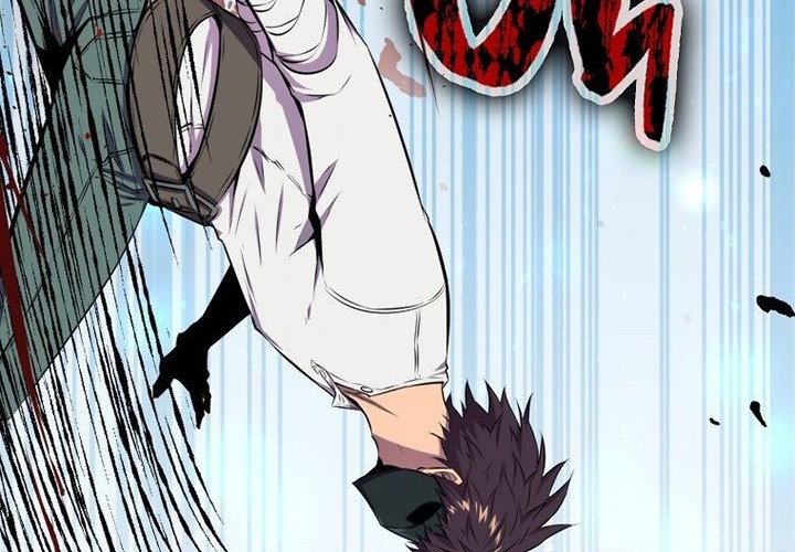 Sleeping Ranker Bab 18 halaman 27