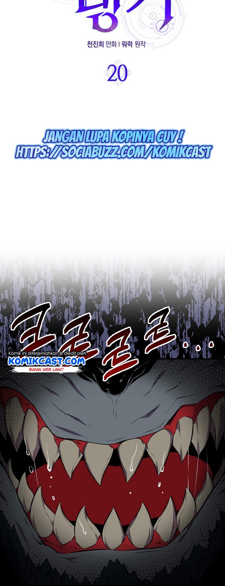 Sleeping Ranker chapter 20 halaman 14