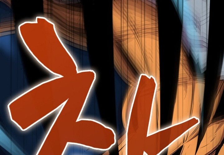 Sleeping Ranker chapter 20 halaman 20
