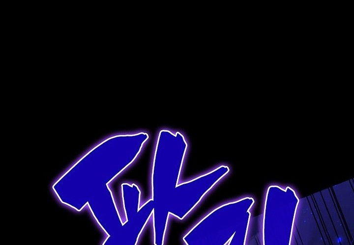 Sleeping Ranker chapter 20 halaman 50