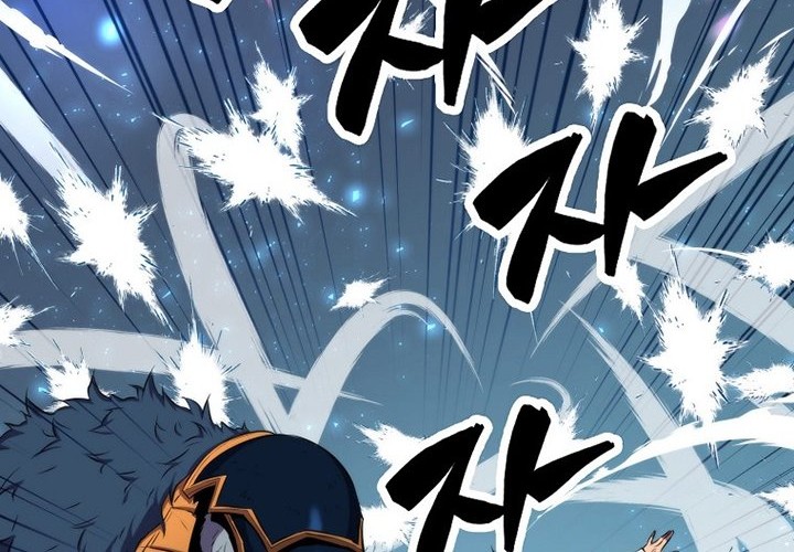 Sleeping Ranker chapter 20 halaman 74