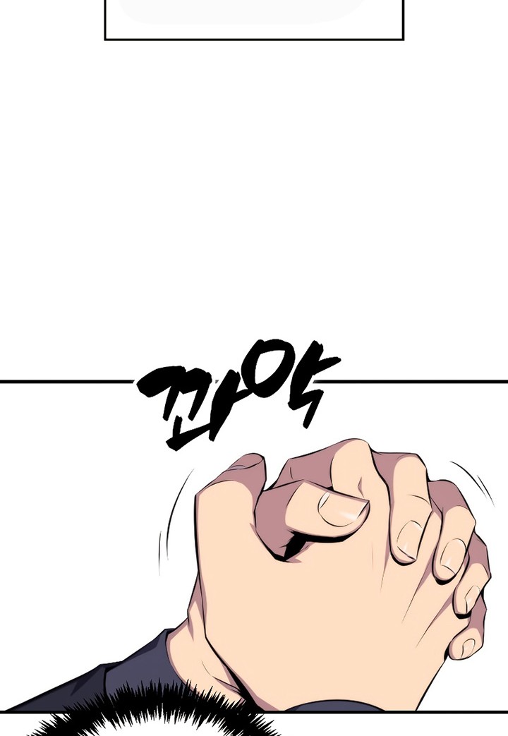 Sleeping Ranker Bab 22 halaman 31