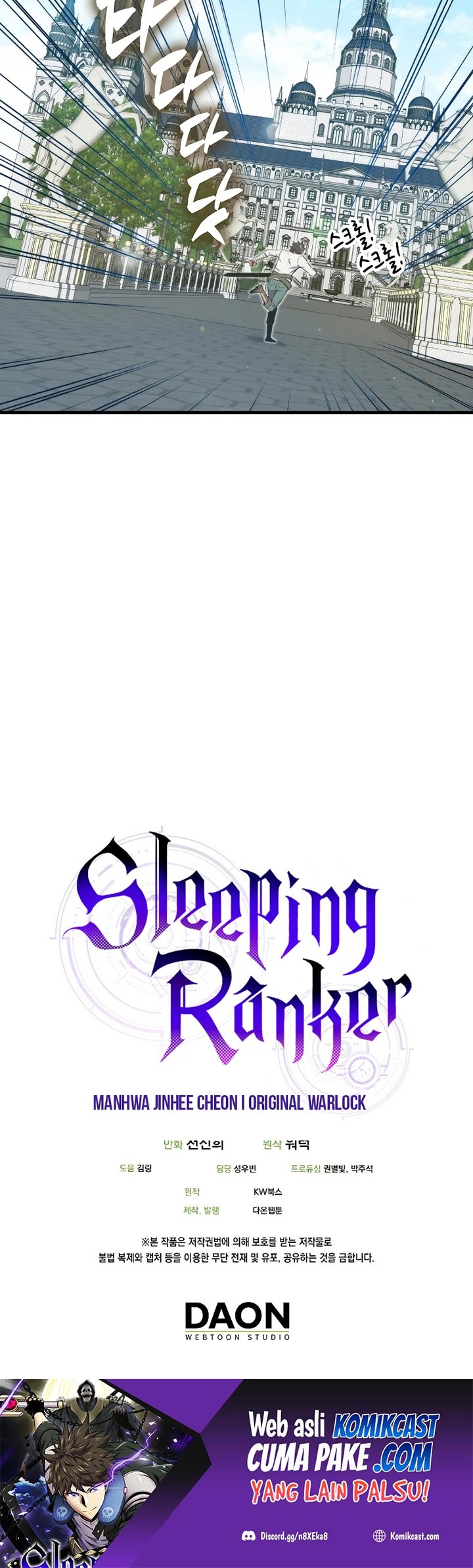Sleeping Ranker Bab 24 halaman 64