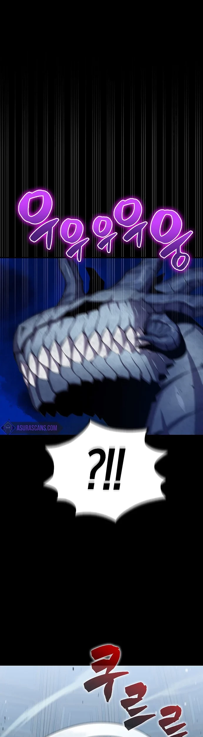 Sleeping Ranker Bab 32 halaman 26