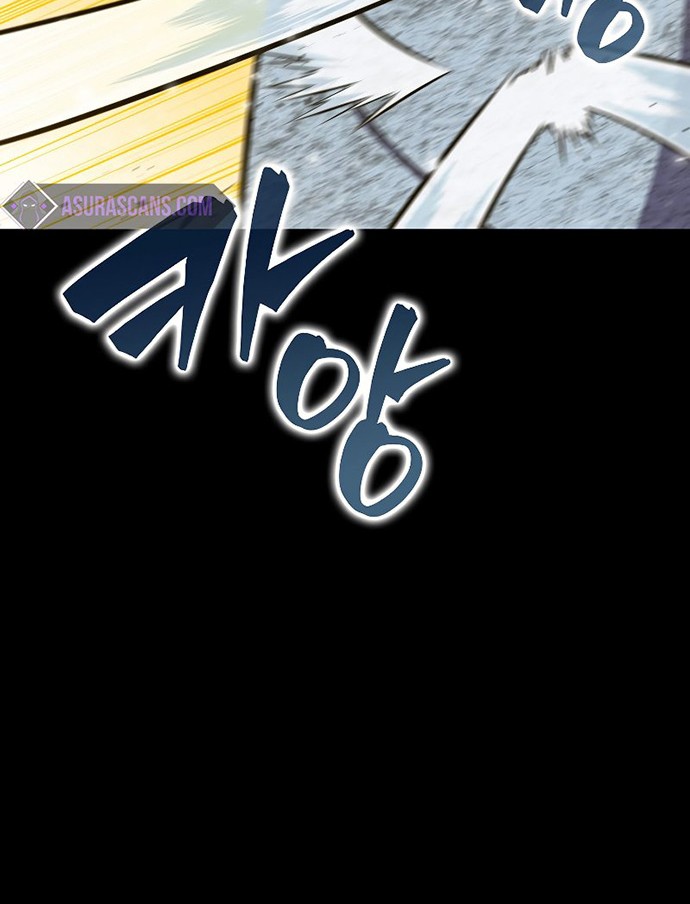 Sleeping Ranker chapter 33 halaman 17