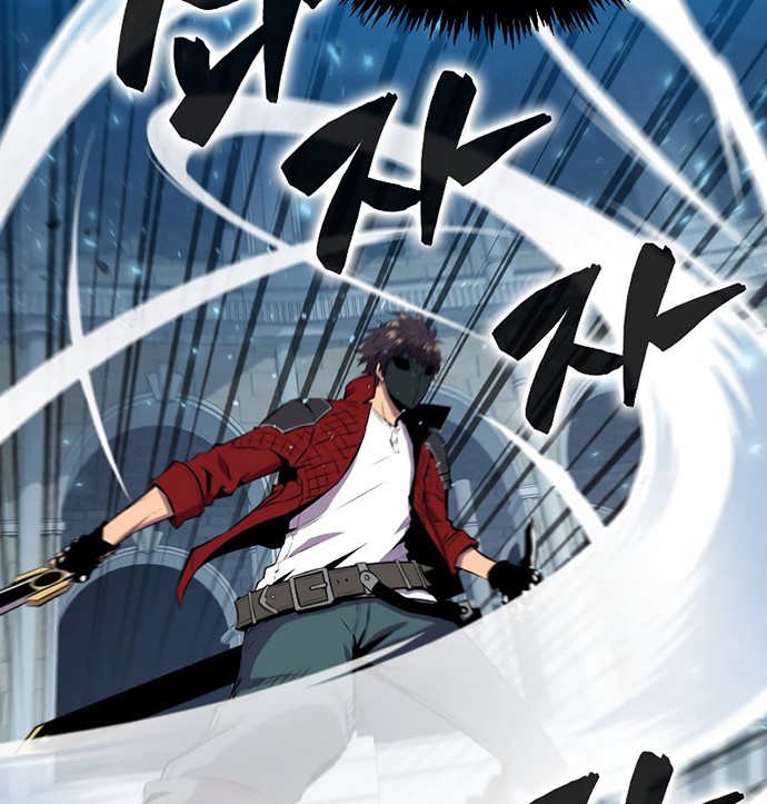 Sleeping Ranker chapter 33 halaman 23