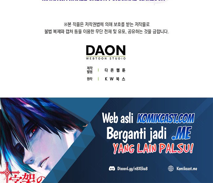 Sleeping Ranker chapter 33 halaman 73