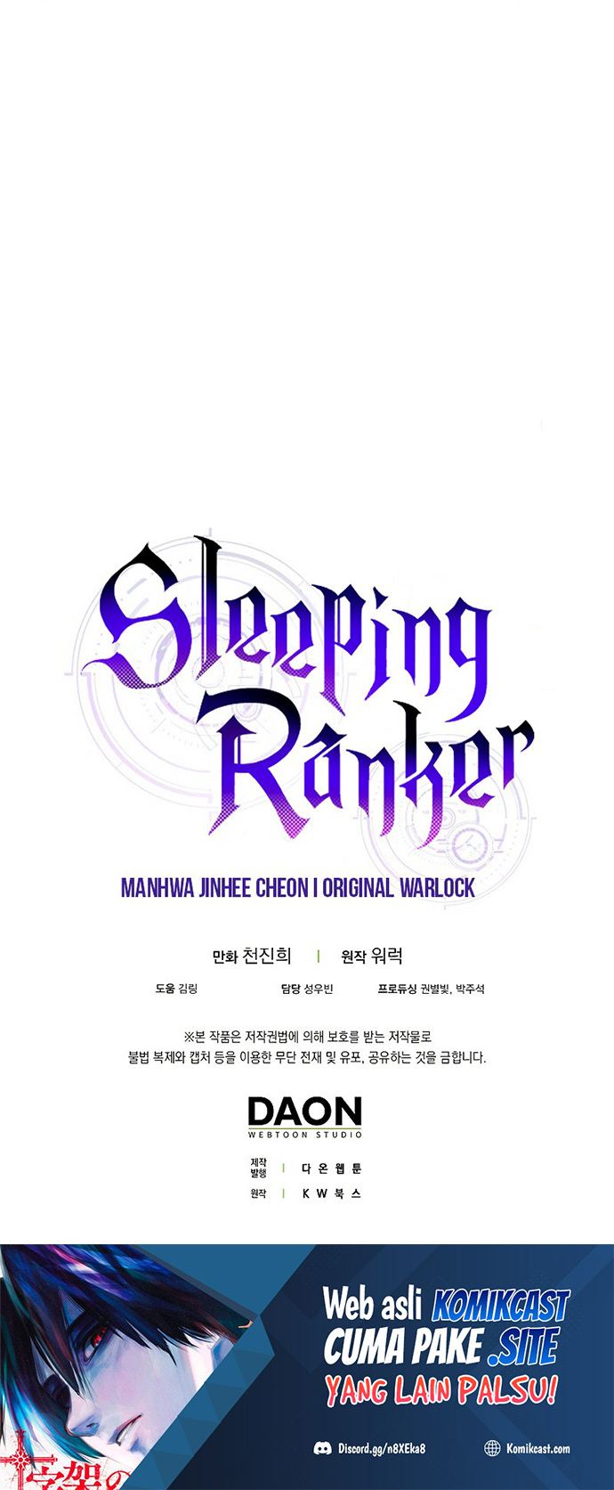 Sleeping Ranker chapter 50 halaman 58