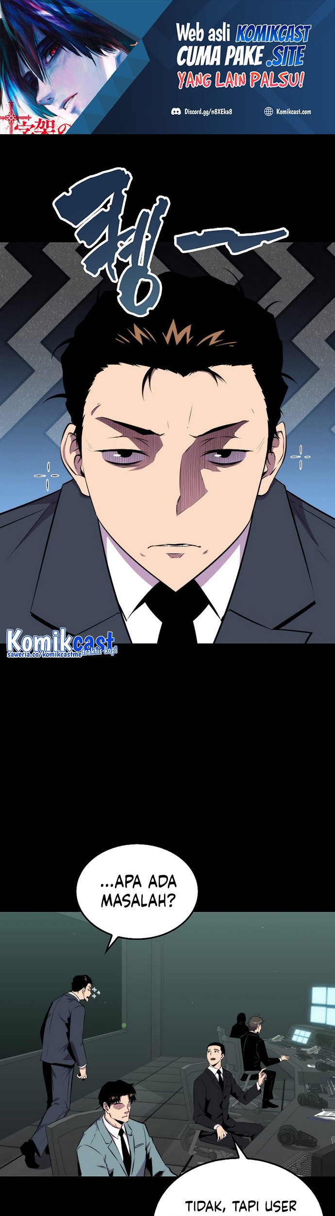 Sleeping Ranker chapter 51 halaman 2