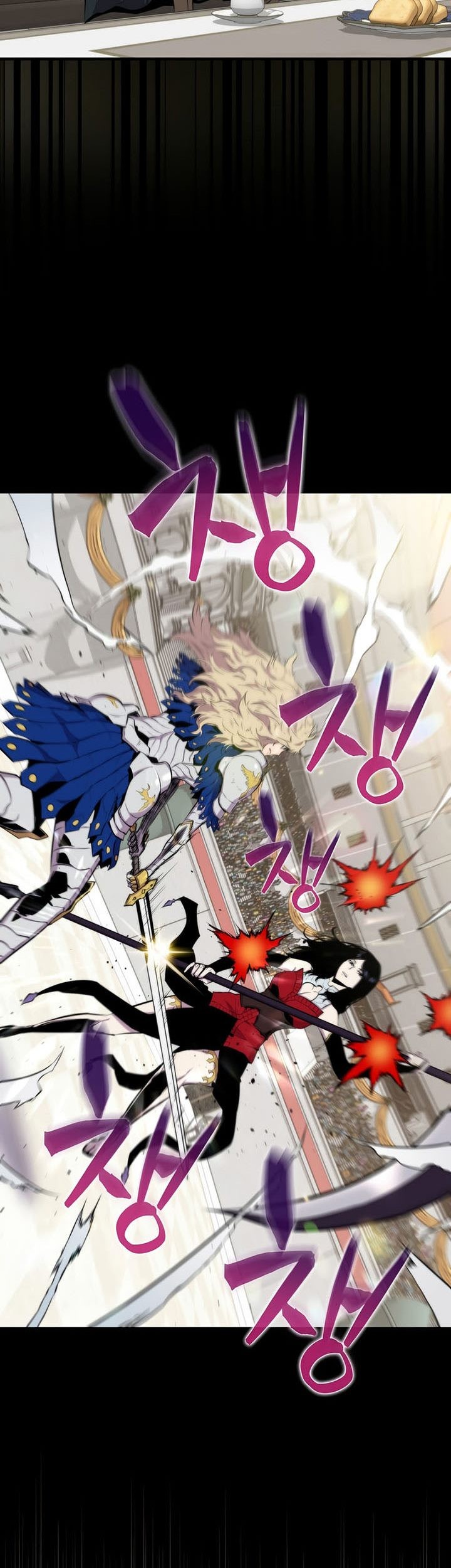 Sleeping Ranker chapter 60 halaman 10