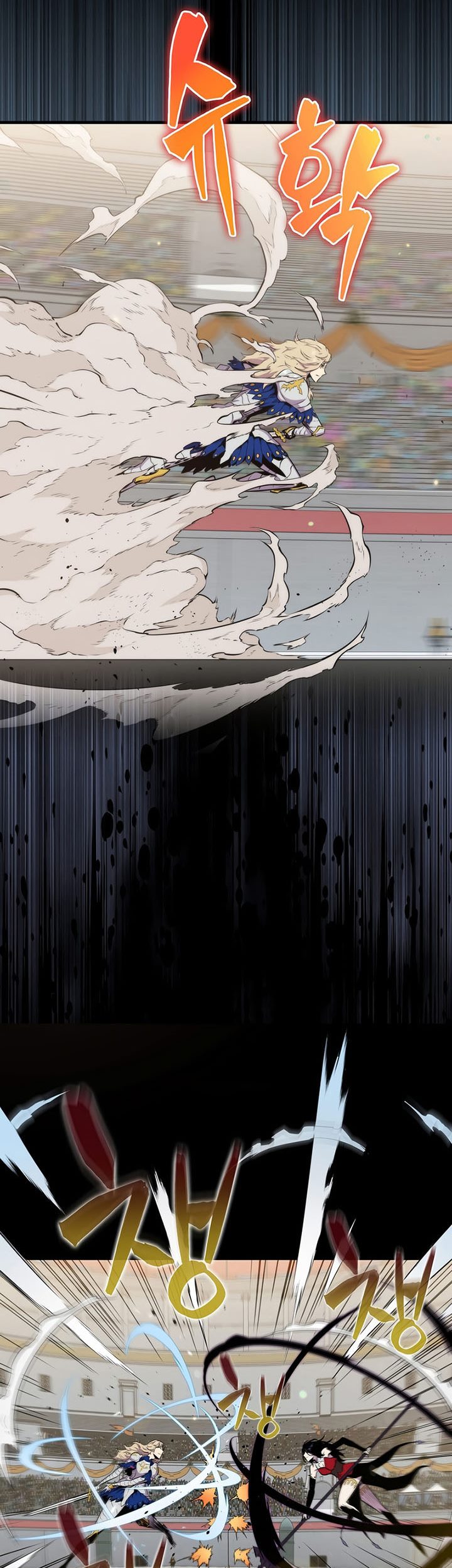 Sleeping Ranker chapter 60 halaman 20